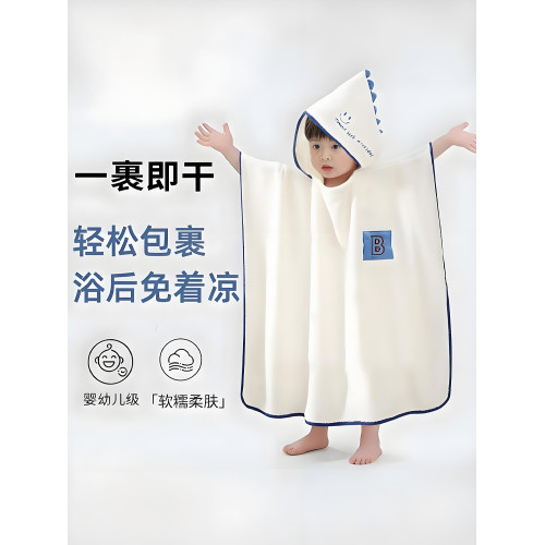 兒童浴巾鬥篷可穿式浴袍寶寶帶帽洗澡男女孩速乾嬰兒a類吸水