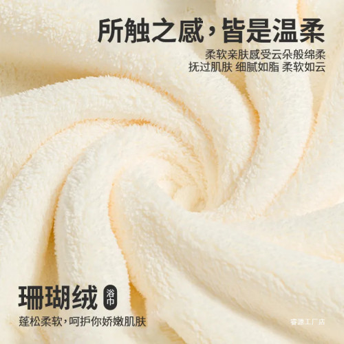 浴巾男女士家用新款洗澡不掉毛比吸水速乾情侶大人毛裹巾