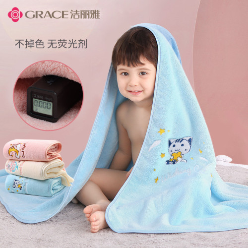 潔麗雅兒童浴巾A類嬰幼兒刺綉柔軟親膚寶寶吸水洗澡浴巾裹巾速乾