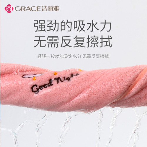 潔麗雅兒童浴巾A類嬰幼兒刺綉柔軟親膚寶寶吸水洗澡浴巾裹巾速乾