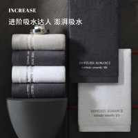 酒店毛巾a類不掉毛毛巾洗澡棉成人洗臉面巾吸水速乾抑菌不褪色