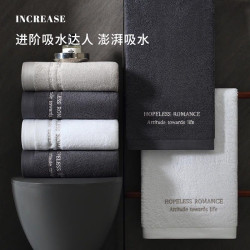 酒店毛巾a類不掉毛毛巾洗澡棉成人洗臉面巾吸水速乾抑菌不褪色