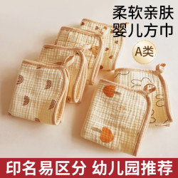 兒童擦手巾掛式嬰兒洗臉專用a類純棉小方巾速乾紗布寶寶毛巾全棉