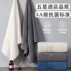希爾頓酒店標準浴巾比吸水不掉毛家用洗澡裹巾速乾毛巾男