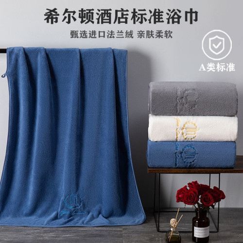 希爾頓酒店標準浴巾比吸水不掉毛家用洗澡裹巾速乾毛巾男