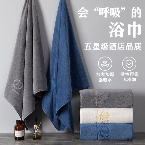 希爾頓酒店標準浴巾比吸水不掉毛家用洗澡裹巾速乾毛巾男