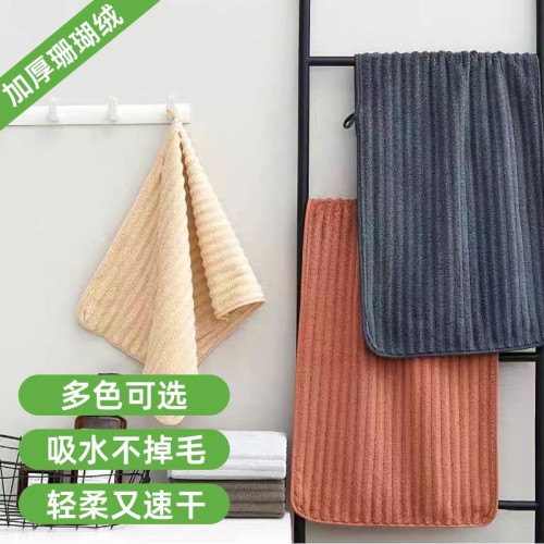 男士毛巾家用成人吸水速乾不掉毛珊瑚絨簡約男款擦臉面巾