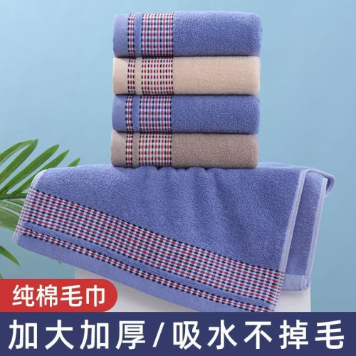 毛巾純棉洗臉巾家用4條裝成人男女全棉吸水速乾不掉毛洗澡大毛巾