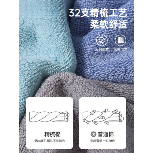2條裝 毛巾純棉洗臉家用吸水速乾男士毛巾女士不易掉毛