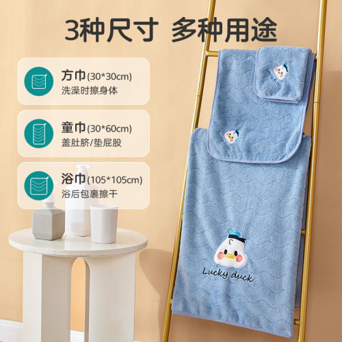 兒童浴巾新生兒嬰兒超軟秋冬季珊瑚絨寶寶蓋毯吸水速乾洗澡大毛巾