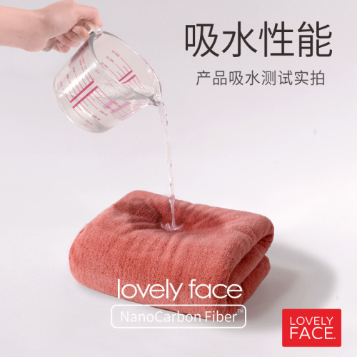 ✅樂菲思浴巾情侶款珊瑚絨一對男女棉純吸水速乾家用不毛裹巾