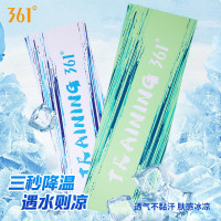 361度冷感運動毛巾冰絲吸汗降溫汗巾速乾跑步瑜珈健身房吸水毛巾