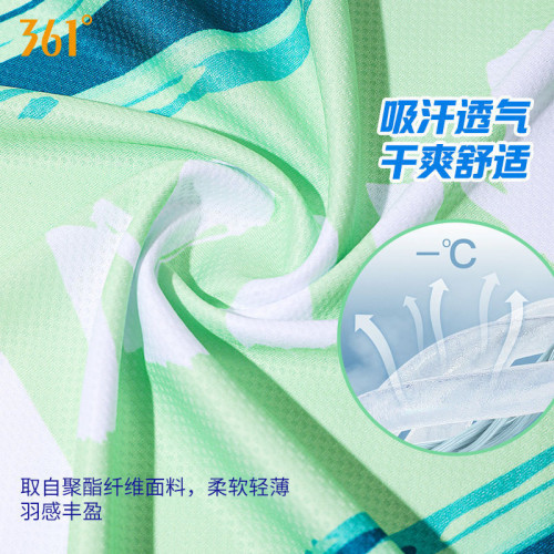 361度冷感運動毛巾冰絲吸汗降溫汗巾速乾跑步瑜珈健身房吸水毛巾