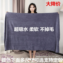 美容院浴巾按摩汗蒸床單用鋪床大毛巾純棉吸水速乾不掉毛