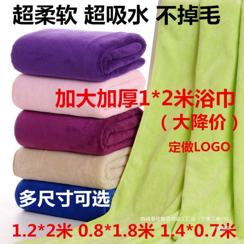 美容院浴巾按摩汗蒸床單用鋪床大毛巾純棉吸水速乾不掉毛