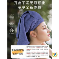 ✅乾髮巾吸水速乾理髮店美容院包頭巾加大加厚擦頭髮毛巾