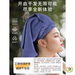 ✅乾髮巾吸水速乾理髮店美容院包頭巾加大加厚擦頭髮毛巾