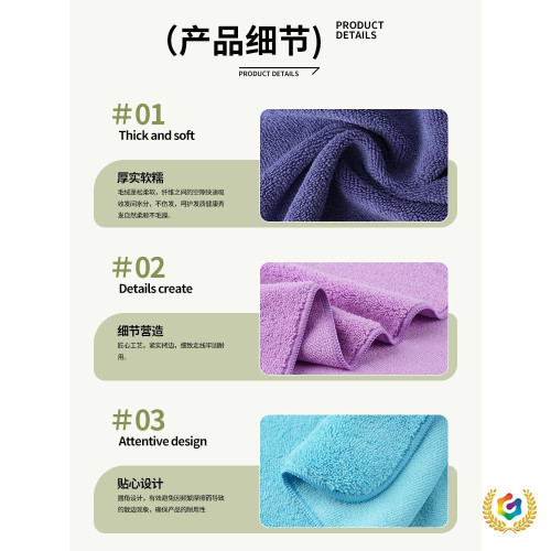 ✅乾髮巾吸水速乾理髮店美容院包頭巾加大加厚擦頭髮毛巾