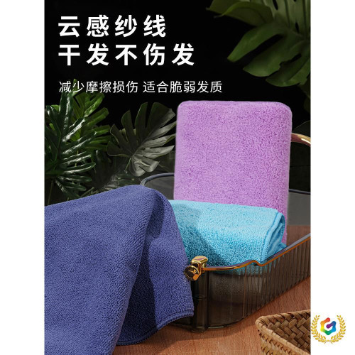 ✅乾髮巾吸水速乾理髮店美容院包頭巾加大加厚擦頭髮毛巾