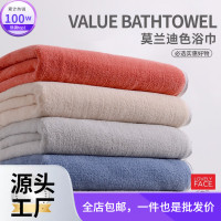 樂菲思浴巾情侶款珊瑚絨一對男女棉純吸水速乾家用不掉毛裹巾