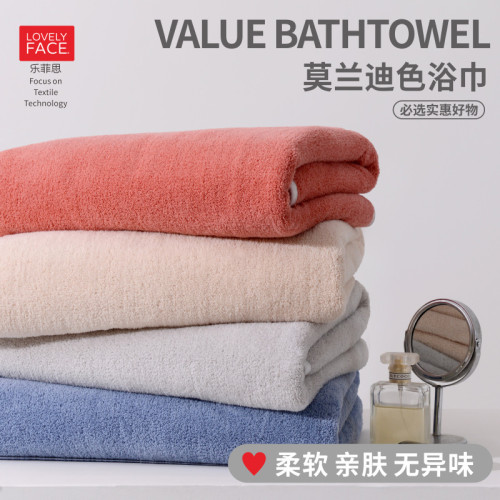 樂菲思浴巾情侶款珊瑚絨一對男女棉純吸水速乾家用不掉毛裹巾