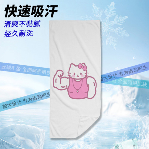肌肉凱蒂貓運動毛巾健身毛巾吸水速乾毛巾擦汗巾四季通用健身毛巾