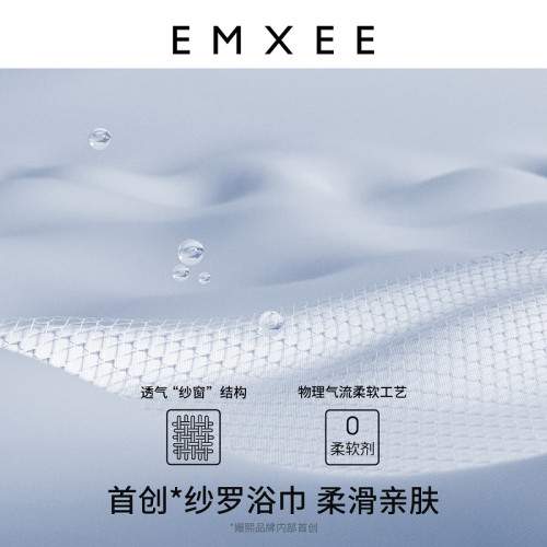 嫚熙嬰兒紗布浴巾純棉寶寶新生兒童浴巾超軟鬥篷洗澡包被裹巾秋季