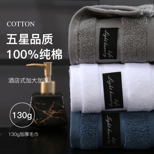 五星酒店100%純棉毛巾洗澡專用男成人洗臉吸水速乾不掉毛全棉面巾