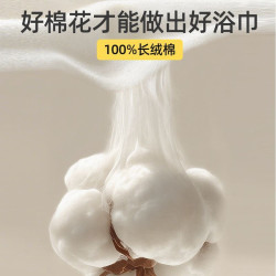 浴巾成人2026新款抗菌家用款大毛巾吸水速乾裹巾大浴巾大號洗澡巾