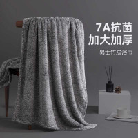 男士A類浴巾家用成人吸水速乾不毛男款加大加厚洗澡裹巾