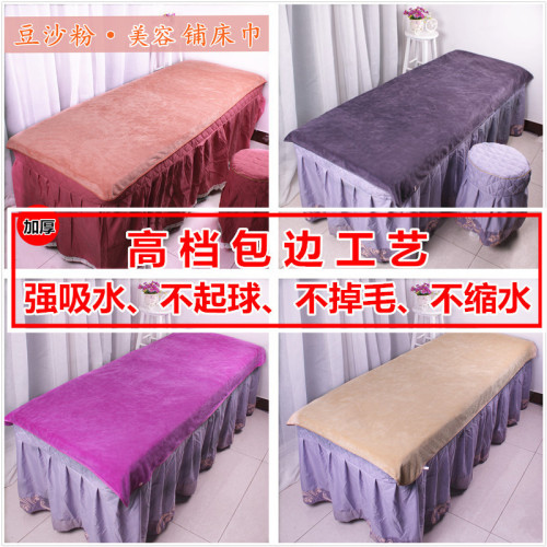 美容院浴巾床單鋪床巾非純棉吸水速乾不掉毛可穿裹巾女大極凱