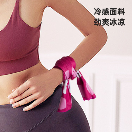 冷感運動毛巾健身房跑步遊泳吸汗速乾擦汗巾室內可攜式瑜珈毛巾