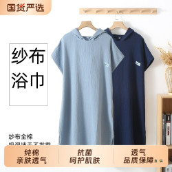 吸水棉質紗布浴巾可穿大人洗澡夏季速乾鬥篷2025新款棉質薄款浴袍