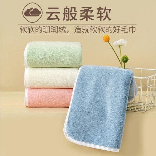 珊瑚絨大毛巾 吸水不掉毛 洗澡浴巾洗頭乾髮巾巾速乾媛洛