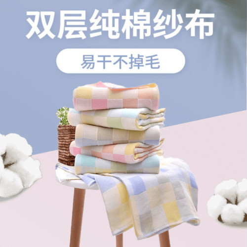 純棉浴巾雙層紗布成人速乾學生兒童輕薄方便吸水不掉毛
