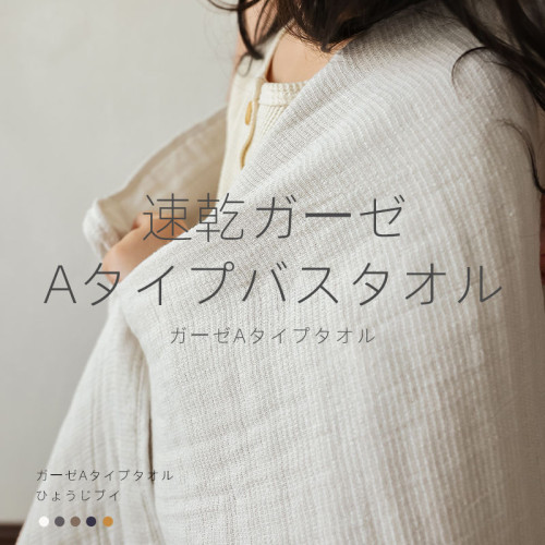 純棉紗布洗澡不掉毛速乾浴巾毛巾兩件套新疆棉吸水家用裹巾男