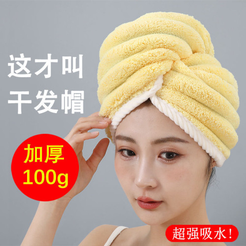 乾髮帽女2025新款浴帽超強吸水速乾加厚擦頭巾包頭髮乾髮毛巾學生
