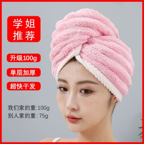 乾髮帽女2025新款浴帽超強吸水速乾加厚擦頭巾包頭髮乾髮毛巾學生