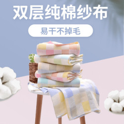 純棉浴巾雙層紗布浴巾成人浴巾速乾學生兒童輕薄方便吸水不掉毛
