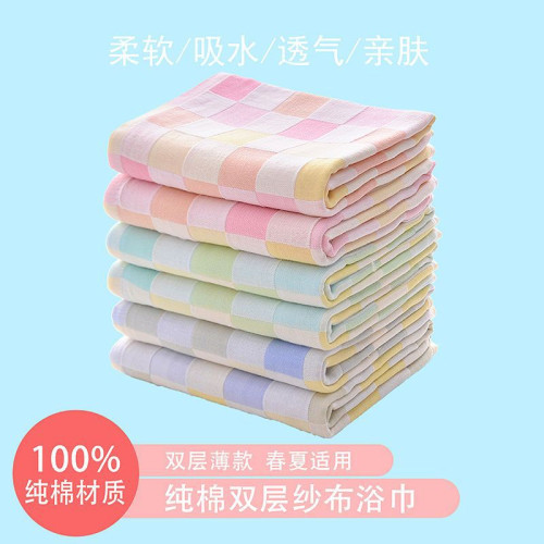 純棉浴巾雙層紗布浴巾成人浴巾速乾學生兒童輕薄方便吸水不掉毛