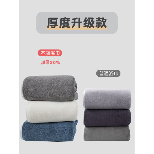 2026新款浴巾家用男女士加大加厚吸水洗澡速乾大毛巾情侶成人裹巾