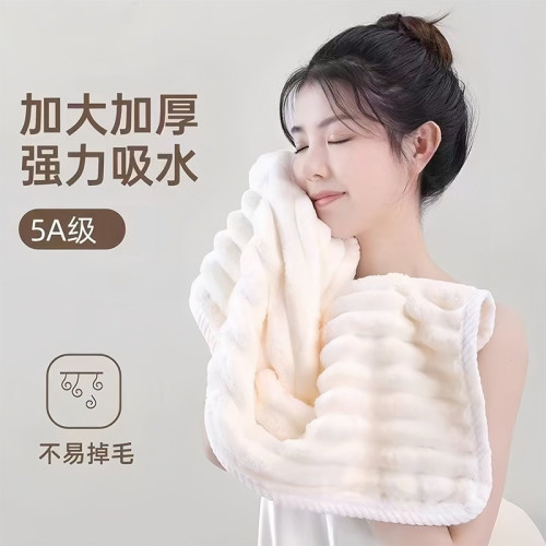 珊瑚絨學生毛巾女生柔軟洗澡速乾加厚成人吸水不掉毛家用親膚毛巾