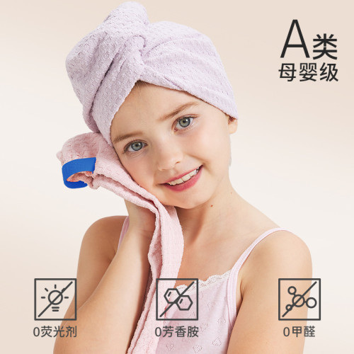 兒童乾髮帽女童吸水速乾2025新款a類洗頭男寶寶嬰兒浴帽
