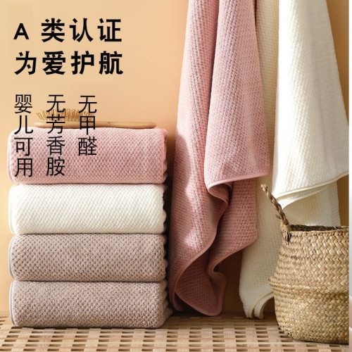 超吸水大浴巾毛巾男女成人兒童超柔軟速乾洗澡巾家用可裹巾不掉毛