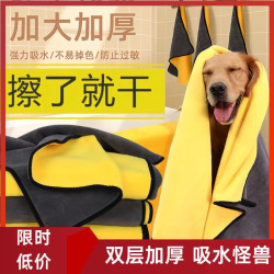 寵物吸水毛巾狗狗泰迪金毛貓咪洗澡浴巾速乾大號巾用品狗身體