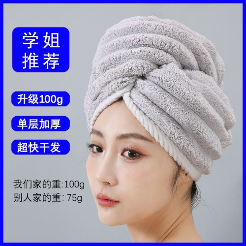 2025新款乾髮帽女士超強吸水速乾洗頭成人包頭髮毛巾浴帽明星同款