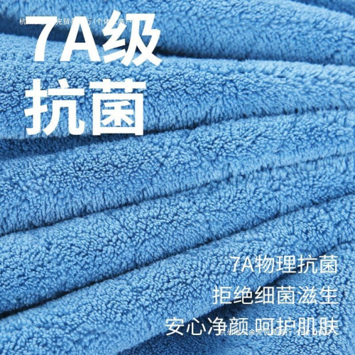 浴巾男士成人男款吸水速乾加大加厚比純棉柔軟大號特大號默認項