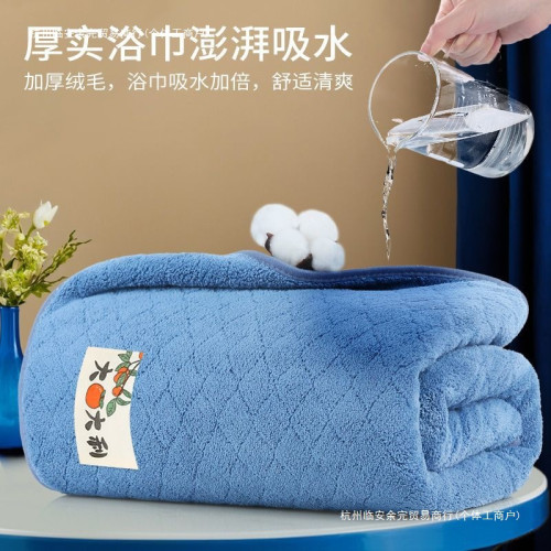 浴巾男士成人男款吸水速乾加大加厚比純棉柔軟大號特大號默認項