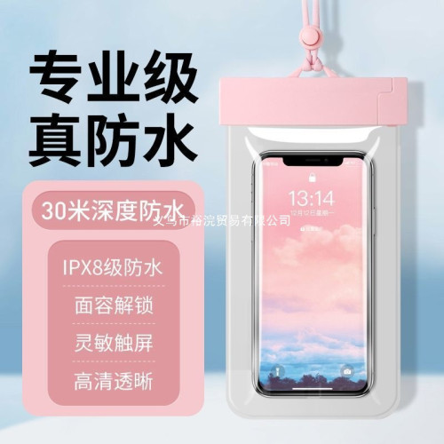 手機袋可觸控螢幕騎手水下拍照手機套保護套遊泳漂流外賣通用