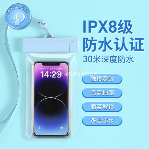 手機袋可觸控螢幕騎手水下拍照手機套保護套遊泳漂流外賣通用